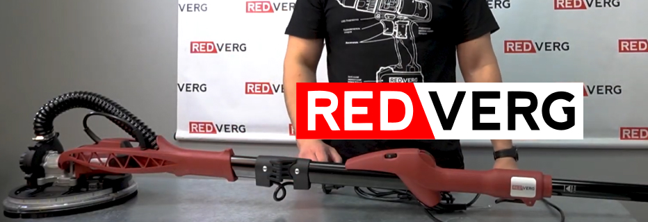 Новинка! Машина шлифовальная для стен и потолков REDVERG RD-WS900