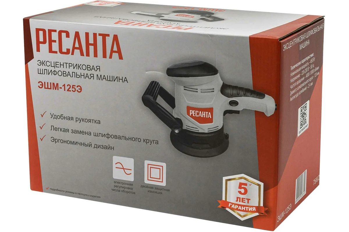 Эксцентриковая шлифовальная машина ЭШМ-125Э Ресанта