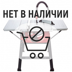 Пила циркулярная REDVERG RD-SS250-2000