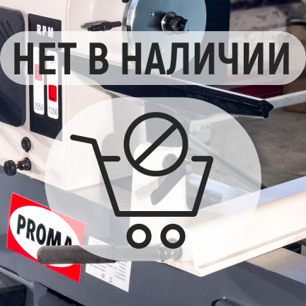 PROMA DSL-810/500 Токарный станок по дереву