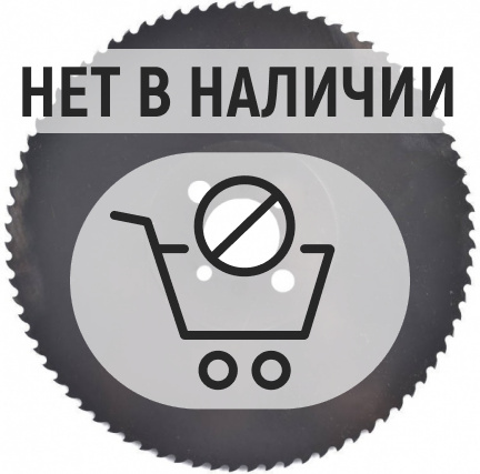 Дисковая пила Stalex HSS 350х2,5х32 Dm05 Vapo 2/8/45+2/11/63 z220 Bw; для стали; S=2-4мм; Емакс=80мм