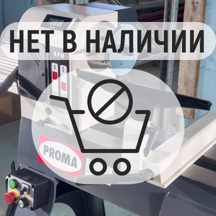 PROMA DSL-810/500 Токарный станок по дереву