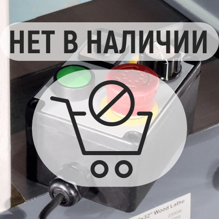 PROMA DSL-810/500 Токарный станок по дереву