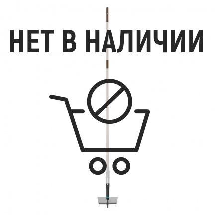 Тяпка Gardena NatureLine 17110-20