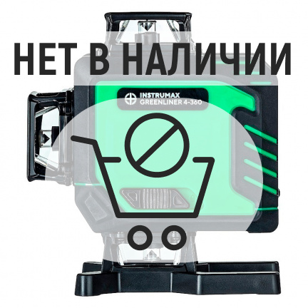 Лазерный уровень INSTRUMAX GreenLINER 4-360
