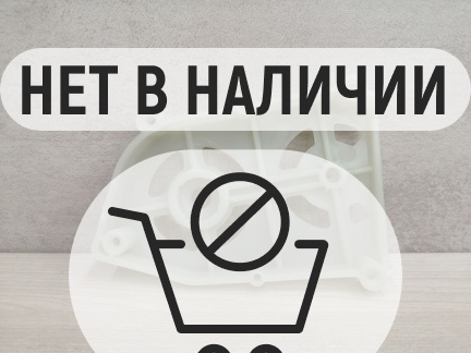 Кожух ремней RD-EAS32-55