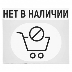 Стекло для маски хамелеон 110х90мм (55ST1090)