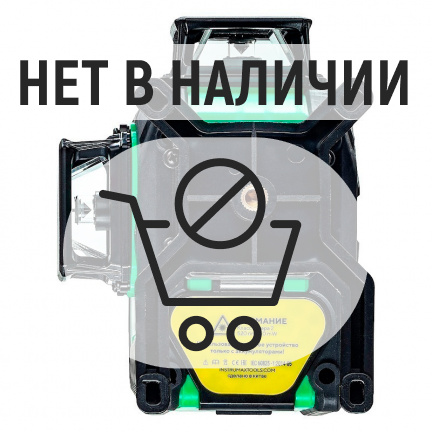 Лазерный уровень INSTRUMAX GreenLINER 4-360