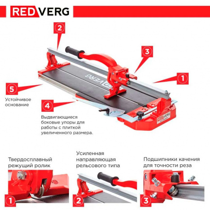 Плиткорез ручной монорельсовый REDVERG RD-TS600PM