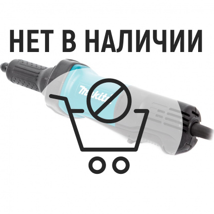 Прямошлифовальная машина Makita GD0600