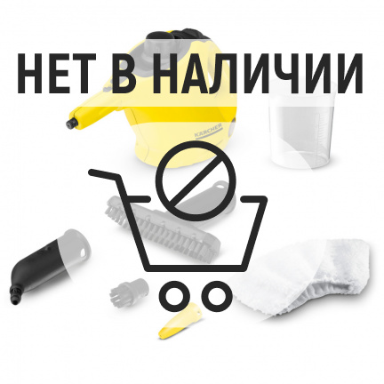 Пароочиститель Karcher SC 1