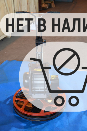 Затирочная машина Vektor VSCG-600D с УЗО, 220В