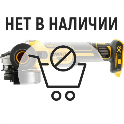 Набор аккумуляторных инструментов DeWalt DCK2080P2T (Шуруповерт DCD796 + МШУ DCG405)