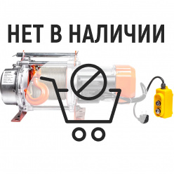 Лебедка электрическая Gigant 1000 кг, 220 В, 40 м GEW-06
