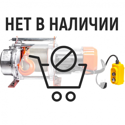 Лебедка электрическая Gigant 1000 кг, 220 В, 40 м GEW-06