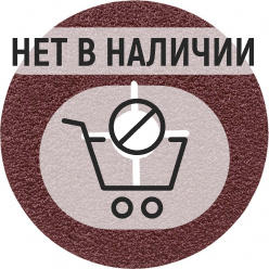 Круг фибровый Bosch Expert for Metal 125мм K120 (479)