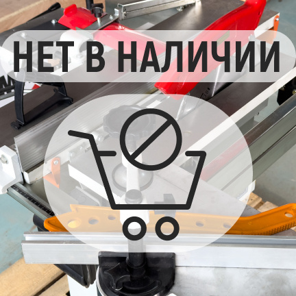 PROMA CWM-210-5/220 комбинированный деревообрабатывающий станок