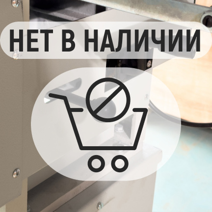PROMA CWM-210-5/220 комбинированный деревообрабатывающий станок