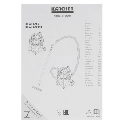 Пылесос KARCHER NT 22/1 Ap L