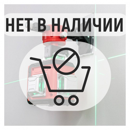 Лазерный уровень INFINITER CLG 3D new