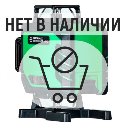 Лазерный уровень INSTRUMAX GreenLINER 4-360