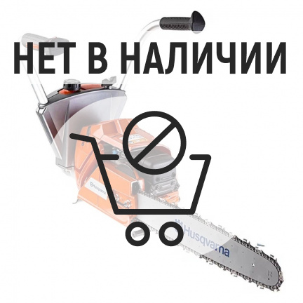 Бензопила Husqvarna 365Н