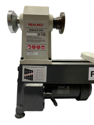 Токарный станок по дереву REALREZ R-1218 550 W