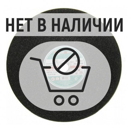 Круг отрезной по камню Луга 400х4х32мм (2462)