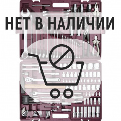 Набор инструмента универсальный Thorvik 43556 , 43497 DR, 127 предметов UTS0127