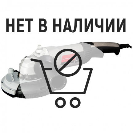 Машина шлифовальная по бетону ИНТЕРСКОЛ МШУ-125/1400Э