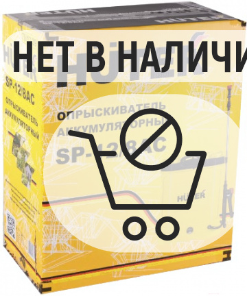 Опрыскиватель аккумуляторный Huter SP-12/8AC