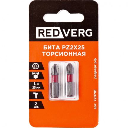 Бита REDVERG PZ2х25мм торсионная 2шт (720781)