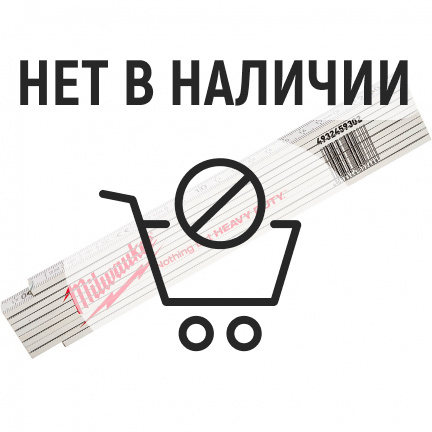 Метр складной Milwaukee деревянный 2м x 16мм 4932459302