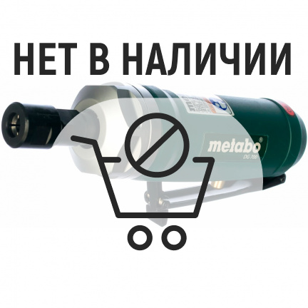 Шлифмашина пневматическая прямая Metabo DG 700