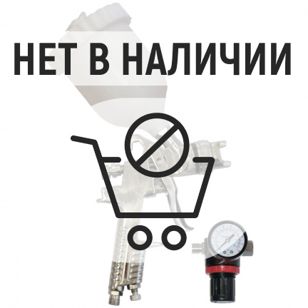 Краскопульт пневматический Fubag MASTER G600/1.4 HVLP (в/б) + Редуктор