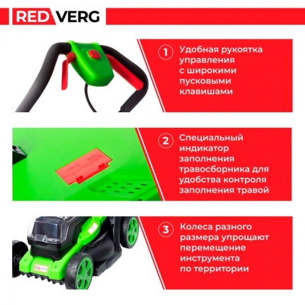 Аккумуляторная газонокосилка REDVERG RD-LM340-36V (без акк, без з/у)