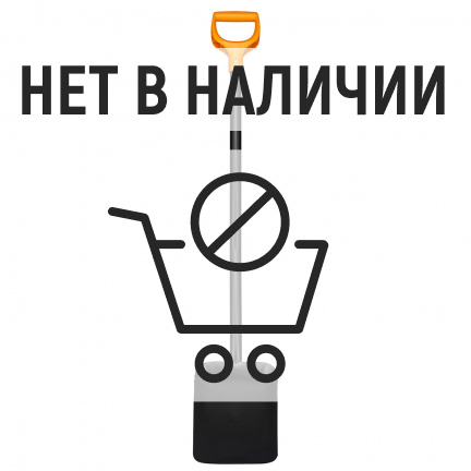 Лопата Fiskars Solid совковая 1026685