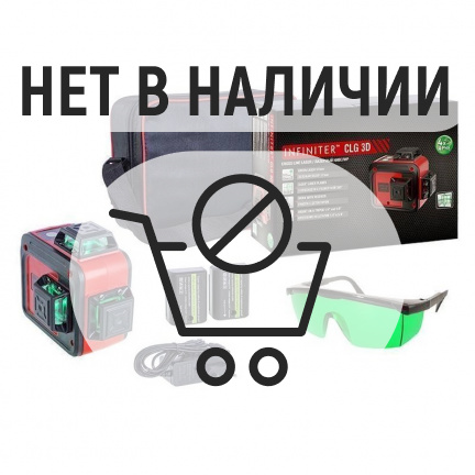 Лазерный уровень INFINITER CLG 3D