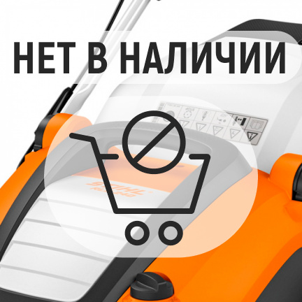 Электрический аэратор Stihl RLE 240 + Набор Care&Clean