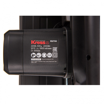 Монтажная пила KRESS KU760