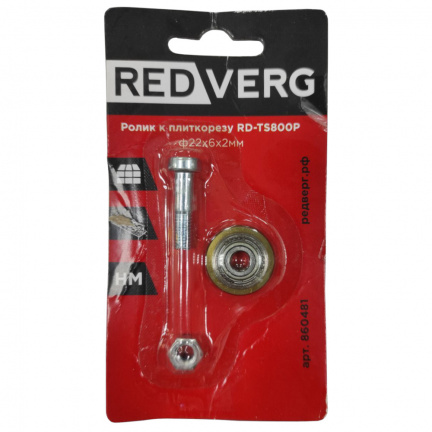 Ролик к плиткорезу REDVERG RD-TS800P