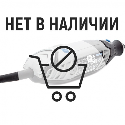 Гравер Dremel 3000 +55 насадок