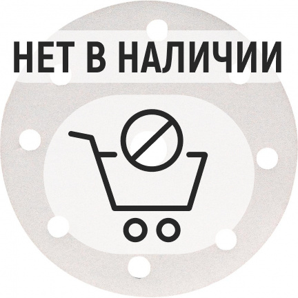 Шлифлист Makita 8 отверстий 150мм P400 10шт (P-37932)