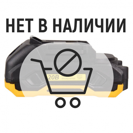 Аккумулятор ДА 20-2Li (для GET18-2 Li, ЭТ-20-2ЛИ) до HLN012