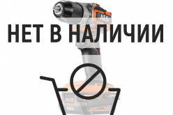 Шуруповерт бесщеточный аккумуляторный AEG BS18SBL-202C