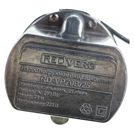 Насос вибрационный REDVERG RD-VP70 B/25
