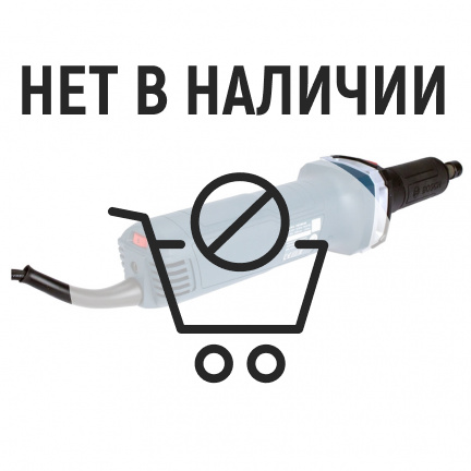 Прямошлифовальная машина Bosch GGS 30 LS