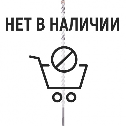 Бур SDS-max Bosch Speed X 28х920мм (787)