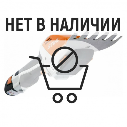 Аккумуляторные ножницы Stihl HSA 26 (без акк, без з/у)