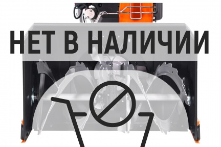 Бензиновый снегоуборщик YARD FOX PRO 7654E